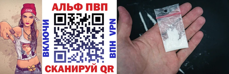 Как найти наркотики Новокузнецк КОКАИН KRAKEN рабочий сайт A PVP Бошки Шишки Гашиш АМФЕТАМИН