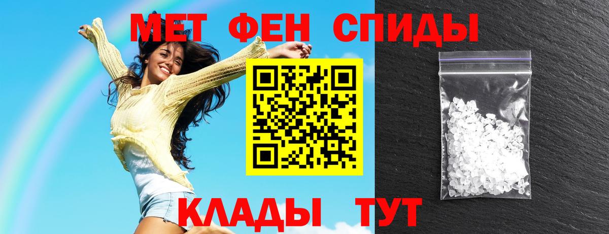 Amphetamine Розовый Новокузнецк
