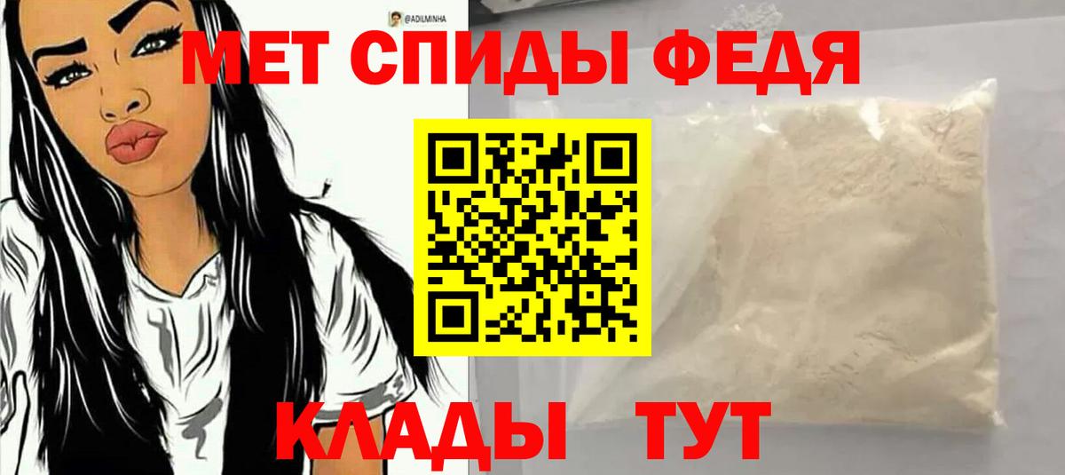 Амфетамин Розовый  АМФЕТАМИН  Новокузнецк  Вход с VPN 