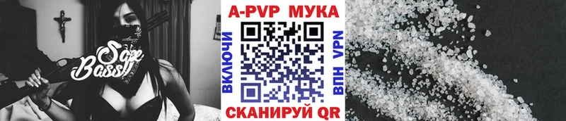 Alpha PVP СК Новокузнецк