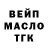 Бутират вода Void_Nike