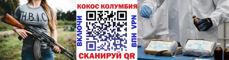 купить наркотики сайты  Новокузнецк  Кокаин FishScale 