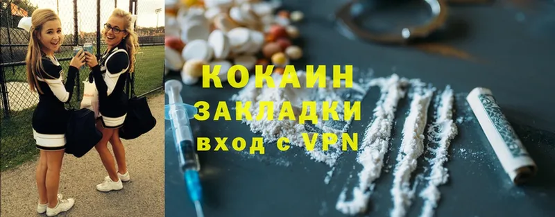 Cocaine Перу  нарко площадка наркотические препараты  Новокузнецк 