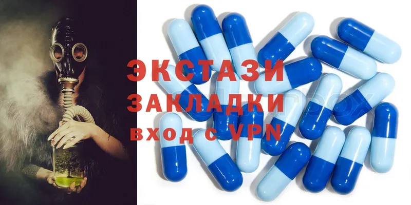 площадка формула  Новокузнецк  Экстази MDMA 