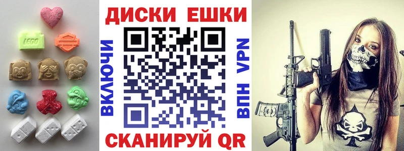 как найти   kraken как войти  ЭКСТАЗИ круглые  Новокузнецк 