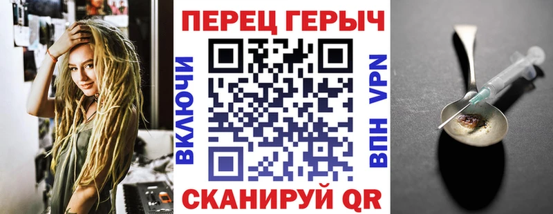 Героин Афган  маркетплейс Telegram  Новокузнецк 