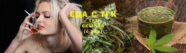 спайс Нязепетровск