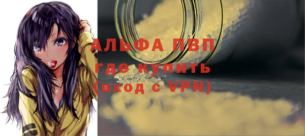 спайс Нязепетровск