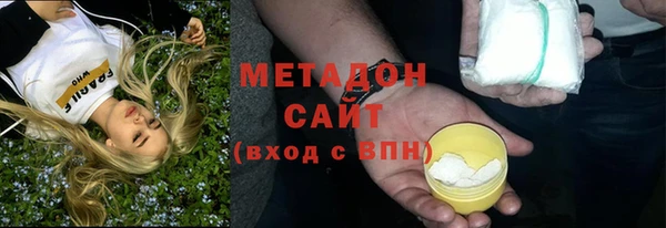 MDMA Верхний Тагил