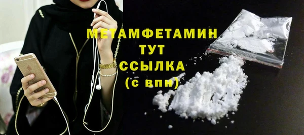спайс Нязепетровск