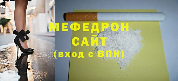 MDMA Верхний Тагил