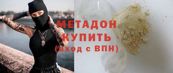 кокаин перу Нягань