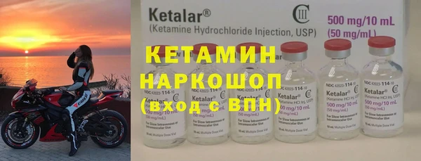 MDMA Верхний Тагил