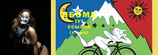 спайс Нязепетровск