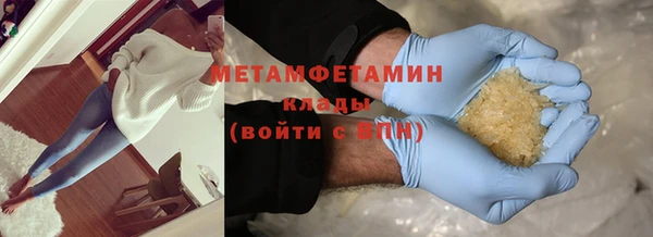 спайс Нязепетровск