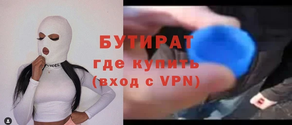 спайс Нязепетровск