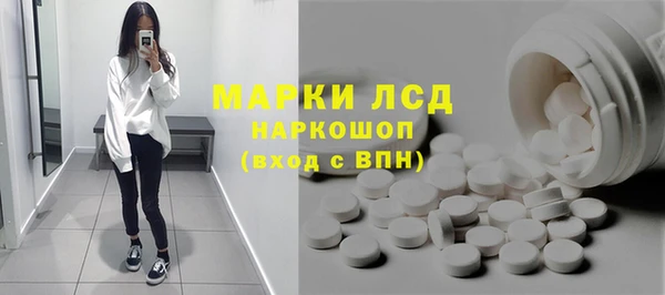 спайс Нязепетровск