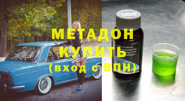 спайс Нязепетровск