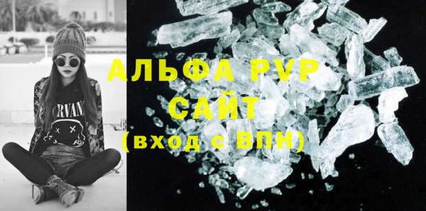 кокаин перу Нягань