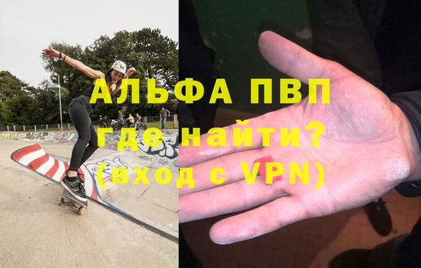 кокаин перу Нягань