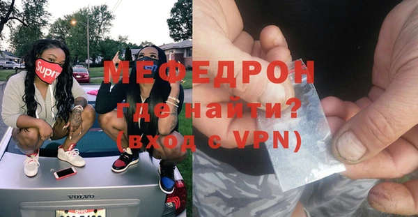 спайс Нязепетровск