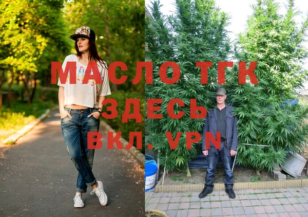 спайс Нязепетровск