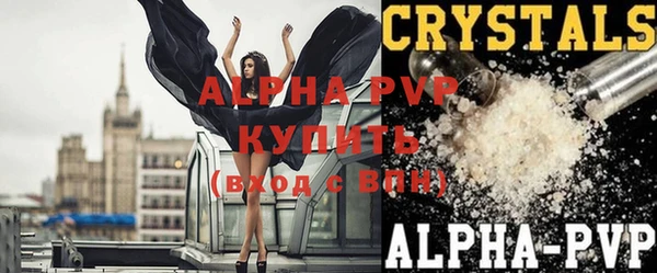 ALPHA PVP Няндома