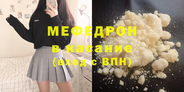 MDMA Верхний Тагил