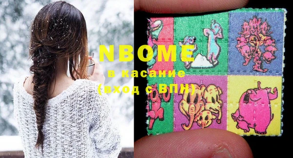 кокаин перу Нягань