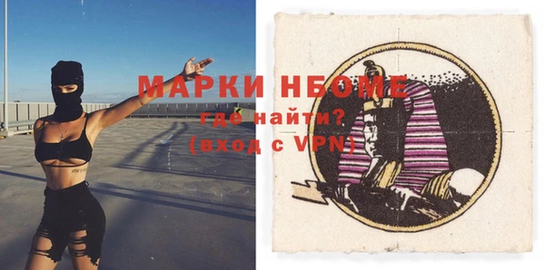 спайс Нязепетровск