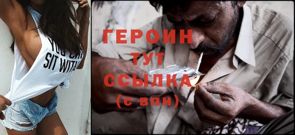 спайс Нязепетровск