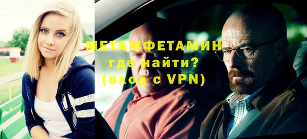 кокаин перу Нягань