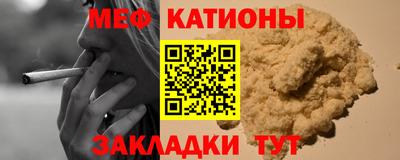 COCAINE Краснознаменск