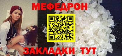 шишки Краснокаменск