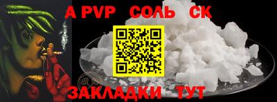 амф Краснодар