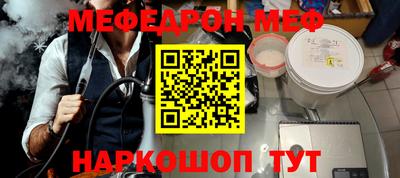 COCAINE Краснознаменск