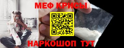 COCAINE Краснознаменск