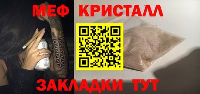 COCAINE Краснознаменск