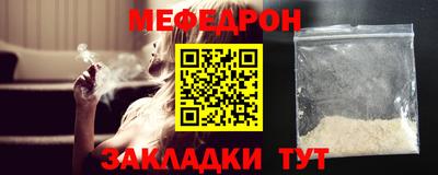 амф Краснодар
