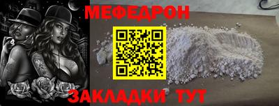 амф Краснодар