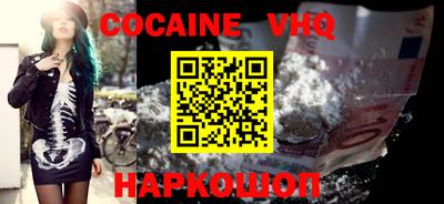 шишки Краснокаменск