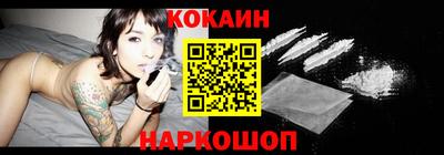 COCAINE Краснознаменск