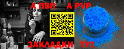 шишки Краснокаменск