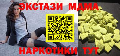 COCAINE Краснознаменск