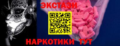 амф Краснодар