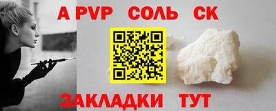 шишки Краснокаменск