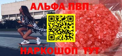 шишки Краснокаменск