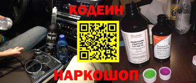амф Краснодар