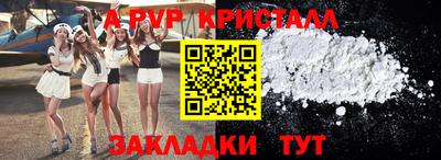 шишки Краснокаменск