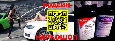 шишки Краснокаменск